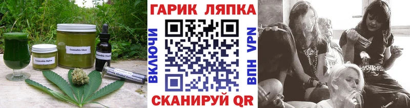 Печенье с ТГК марихуана  Жирновск 