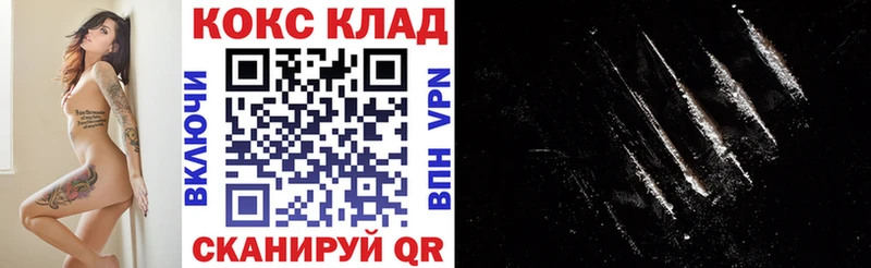 Кокаин Перу  Жирновск 