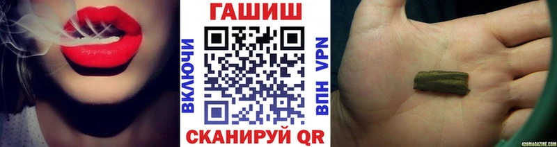 ГАШ hashish Жирновск