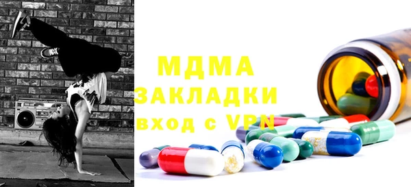 соль курить ск Лагань