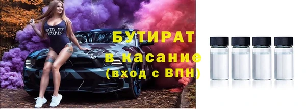 соль курить ск Лагань