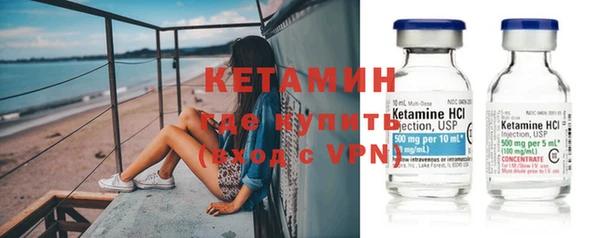 альфа пвп VHQ Ладушкин