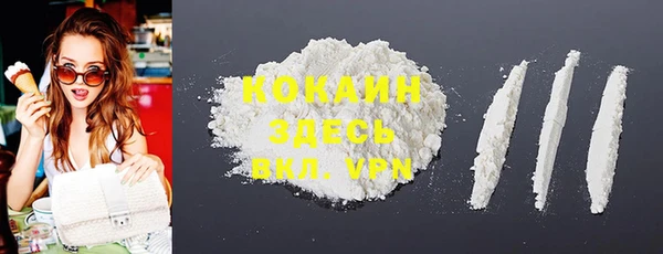альфа пвп VHQ Ладушкин