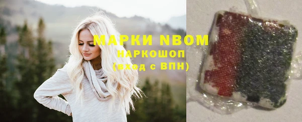 соль курить ск Лагань