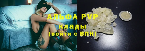 соль курить ск Лагань