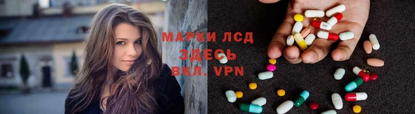 альфа пвп VHQ Ладушкин