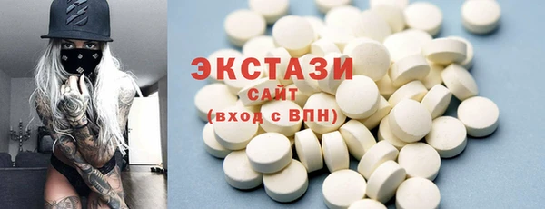 соль курить ск Лагань