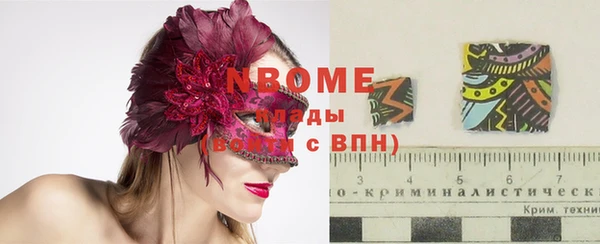 альфа пвп VHQ Ладушкин