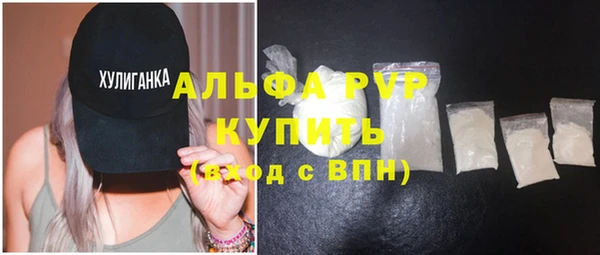 соль курить ск Лагань