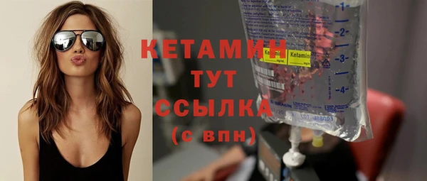 соль курить ск Лагань