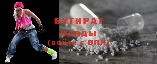 соль курить ск Лагань