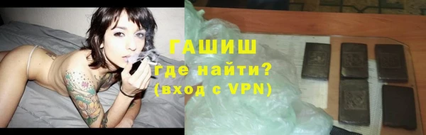 соль курить ск Лагань