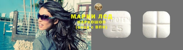 альфа пвп VHQ Ладушкин