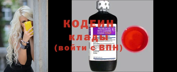 соль курить ск Лагань