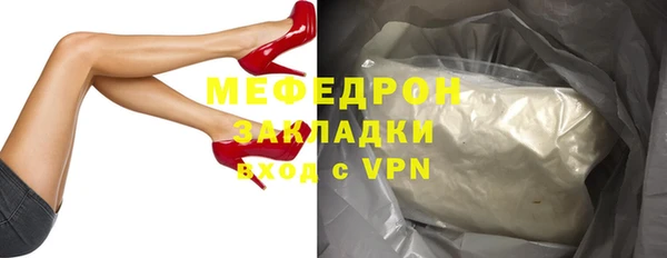 соль курить ск Лагань