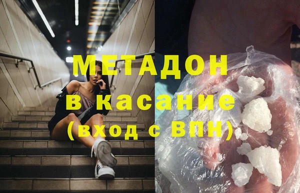 альфа пвп VHQ Ладушкин