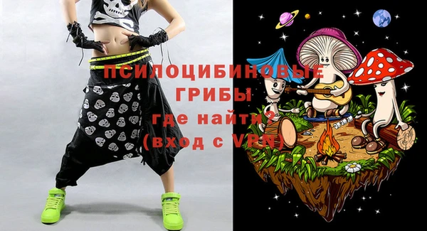 альфа пвп VHQ Ладушкин