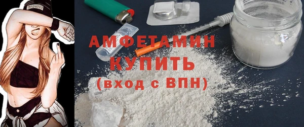 соль курить ск Лагань