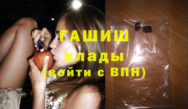 соль курить ск Лагань