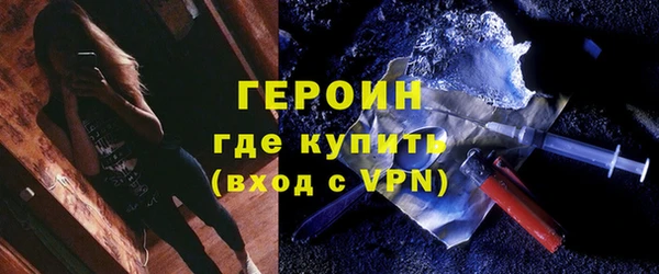 альфа пвп VHQ Ладушкин