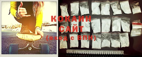 соль курить ск Лагань