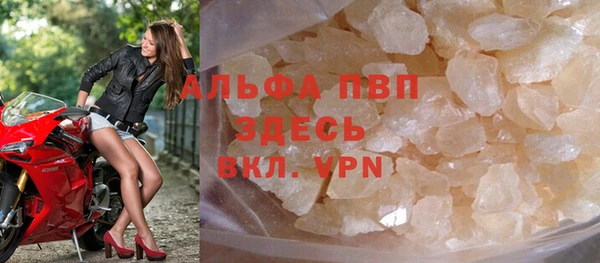 альфа пвп VHQ Ладушкин