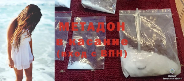 соль курить ск Лагань