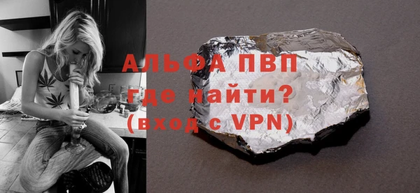 соль курить ск Лагань