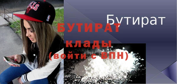 альфа пвп VHQ Ладушкин