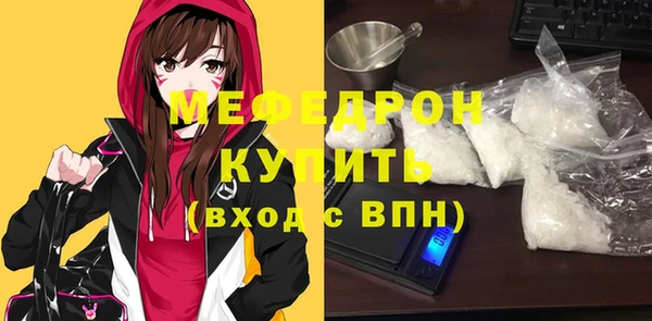 соль курить ск Лагань