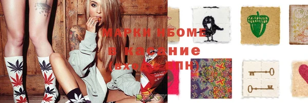 альфа пвп VHQ Ладушкин