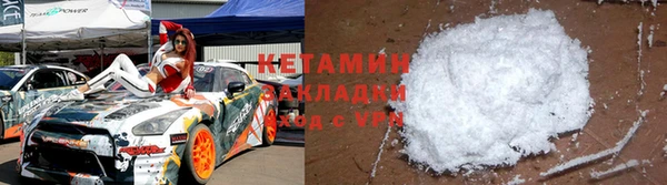 альфа пвп VHQ Ладушкин