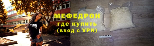 мдпв Лабытнанги