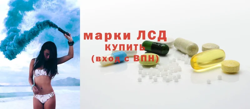 ЛСД экстази ecstasy  хочу   Жирновск 