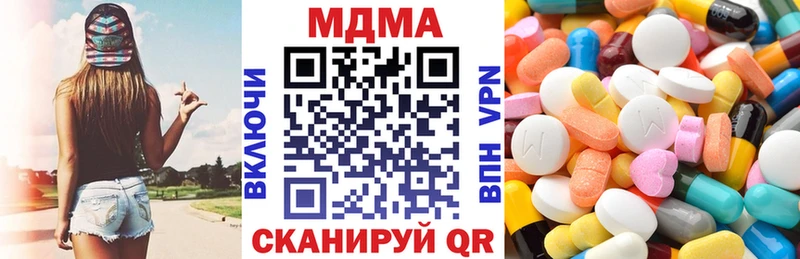 MDMA молли  даркнет сайт  Жирновск 