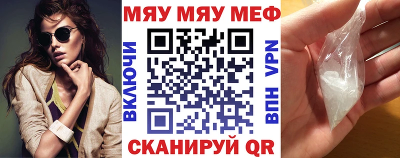 МЕФ мука Жирновск