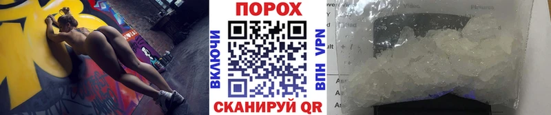 Метамфетамин кристалл  Жирновск 