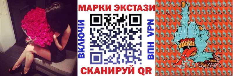 Наркотические марки 1,5мг  Жирновск 