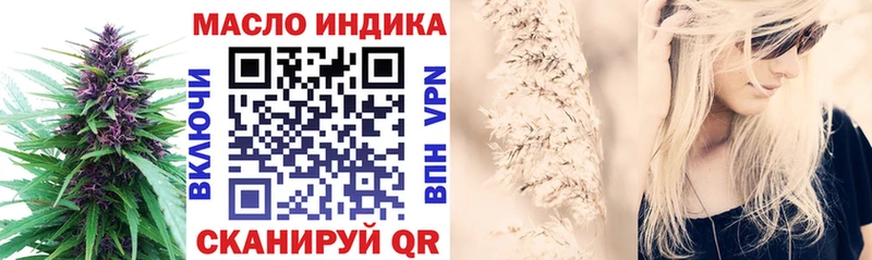 ТГК жижа  наркота  Жирновск 