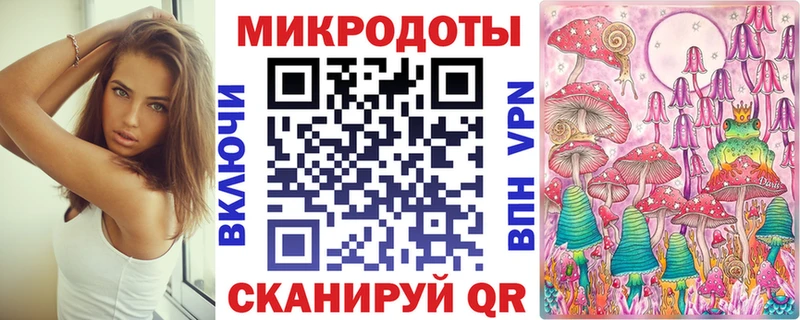 Галлюциногенные грибы ЛСД  купить наркотики сайты  Жирновск 